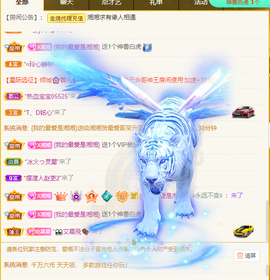 湘湘等有缘人主播照片