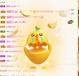 湘湘等有缘人主播照片