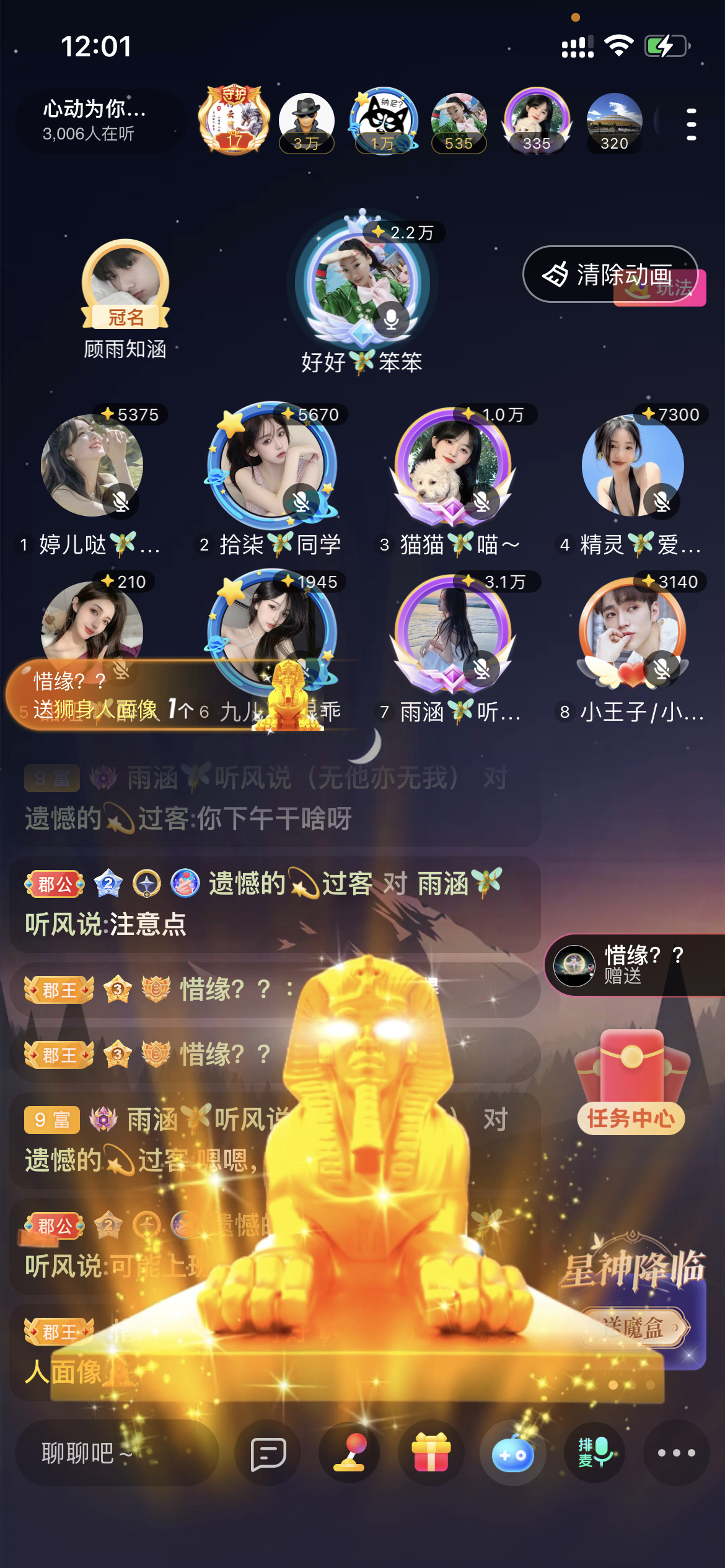 书婉🎀往事如烟.好的图片