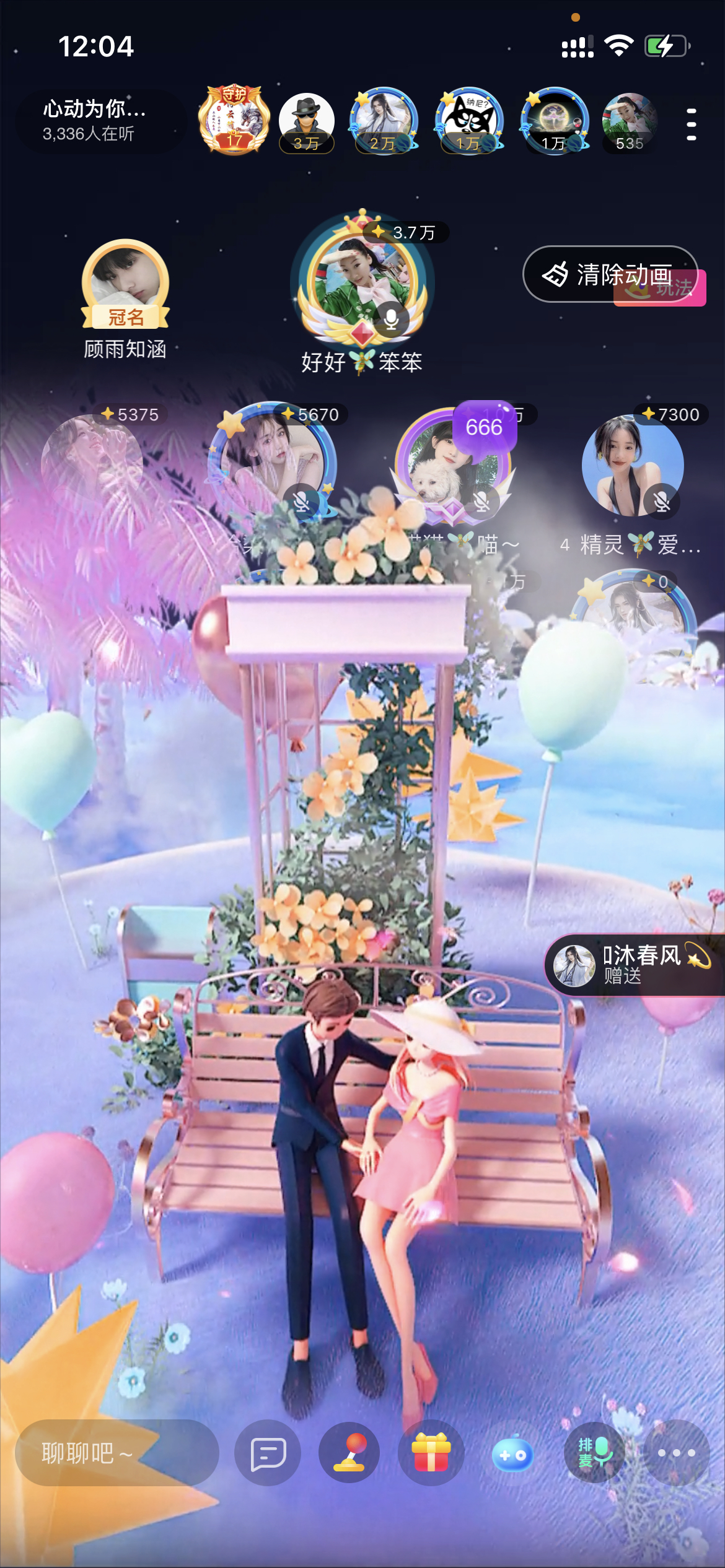 书婉🎀往事如烟.好的图片