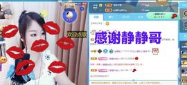 金麒麟安静唱歌🎤主播照片