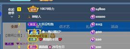 小甜贪财好色💕主播照片
