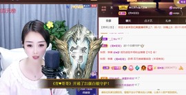 忆美❥❥❥主播照片