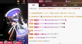 忆美❥❥❥主播照片