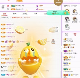 微晨..主播照片