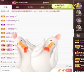 忆美❥❥❥主播照片