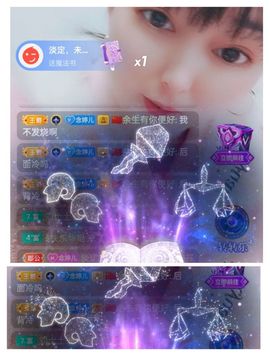 婷求三个火山升级的图片