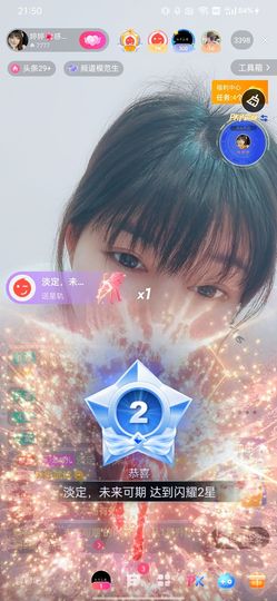 婷求三个火山升级的图片