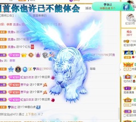 虹宝❣唱歌晚11点主播照片