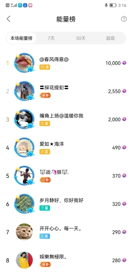 小谢农村田园生活的图片