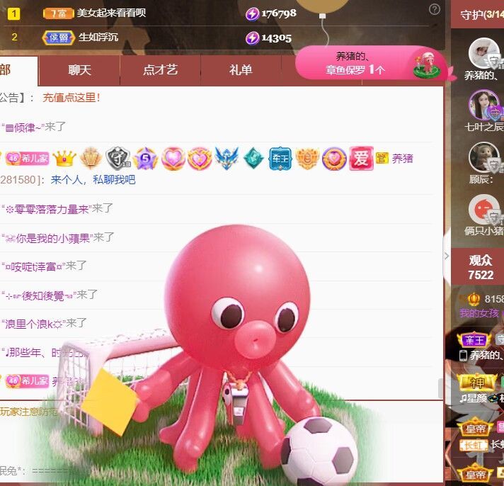 ❤希儿︶主播图片