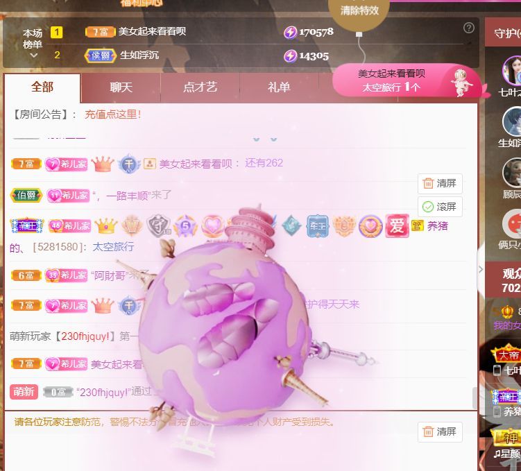 ❤希儿︶主播图片