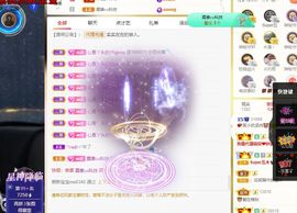 心中无结。。主播照片