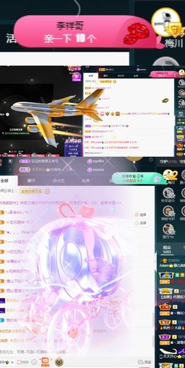 大静静静的图片