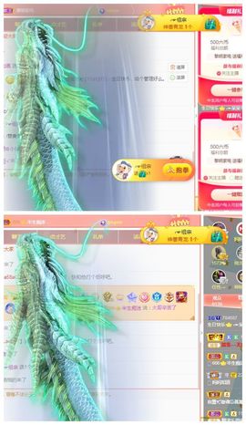 ╭☞呆呆主播照片