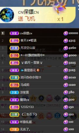 小婷🎤烟嗓☆づ的图片