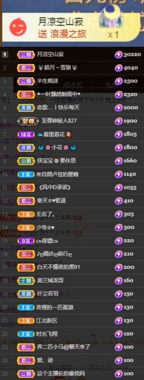 小婷🎤烟嗓☆づ的图片
