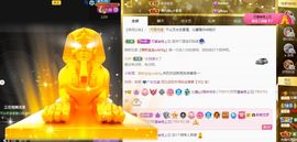 沁馨ღ求百元榜主播照片