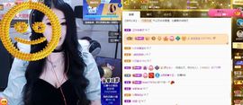 沁馨ღ求百元榜主播照片