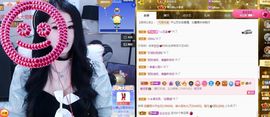 沁馨ღ求百元榜主播照片