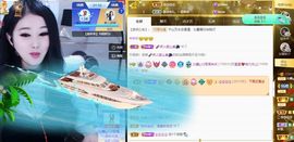 沁馨ღ求百元榜主播照片