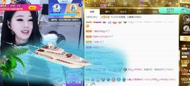 沁馨ღ求百元榜主播照片
