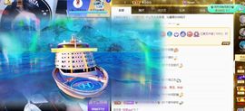 沁馨ღ求百元榜主播照片