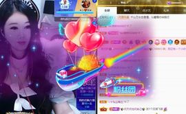 沁馨ღ求百元榜主播照片
