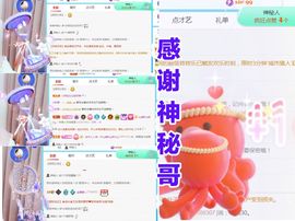 金麒麟安静唱歌🎤主播照片