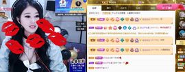 沁馨ღ求百元榜主播照片