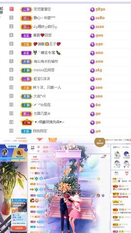 糖笑笑゛等风也等伱主播照片