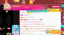 宝儿♚宝儿主播照片