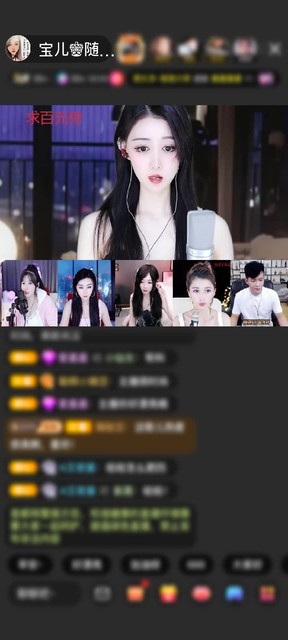 感谢一切都是浮云184赠送冲上云霄1个