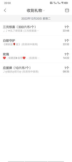 ღ娜娜ぃ安静唱歌🍀主播照片