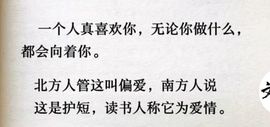 丑小鸭🍑愿有一束光主播照片