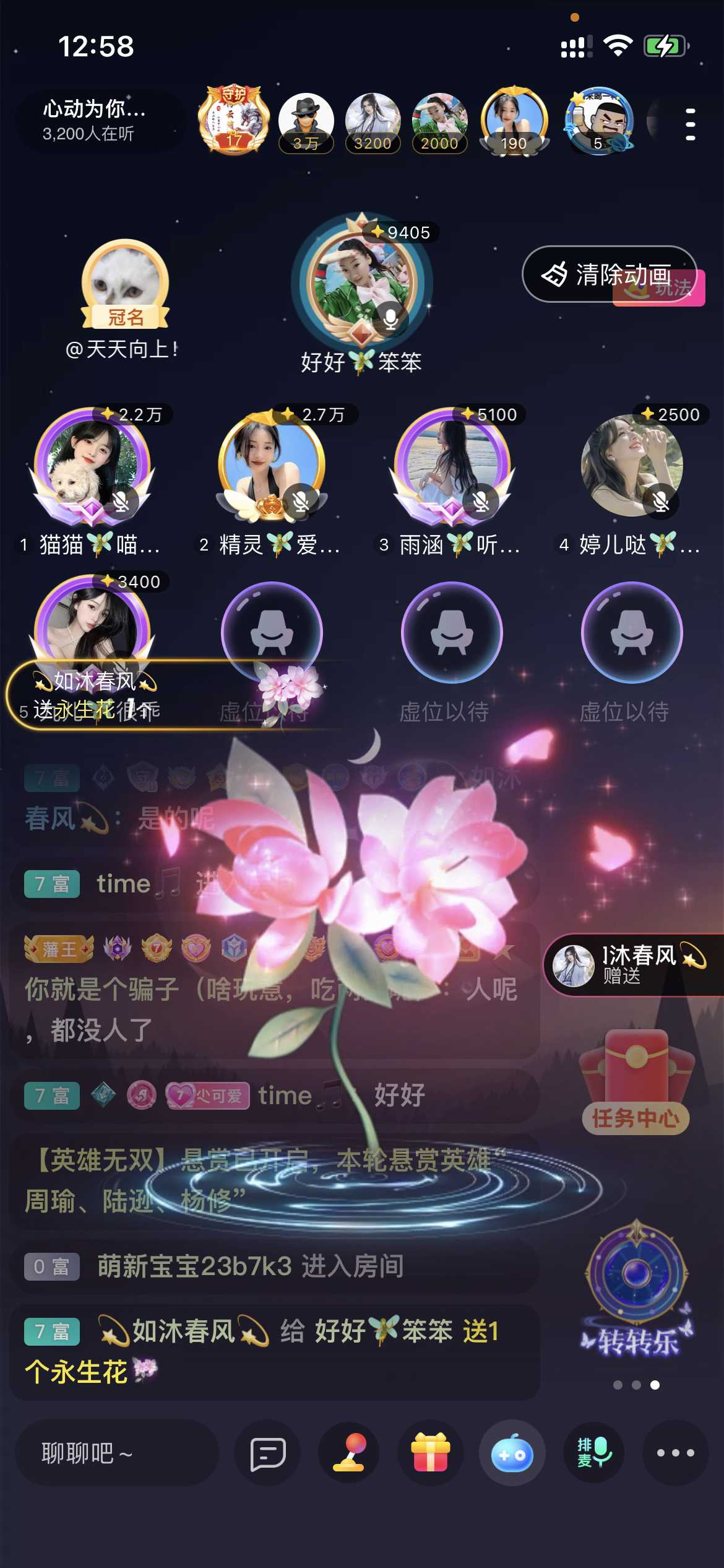 书婉🎀往事如烟.好的图片