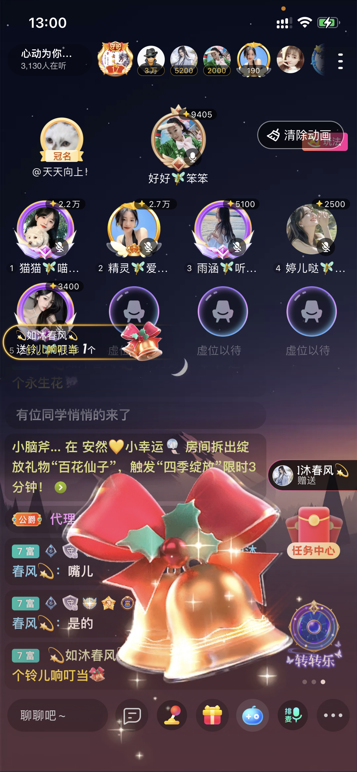 书婉🎀往事如烟.好的图片
