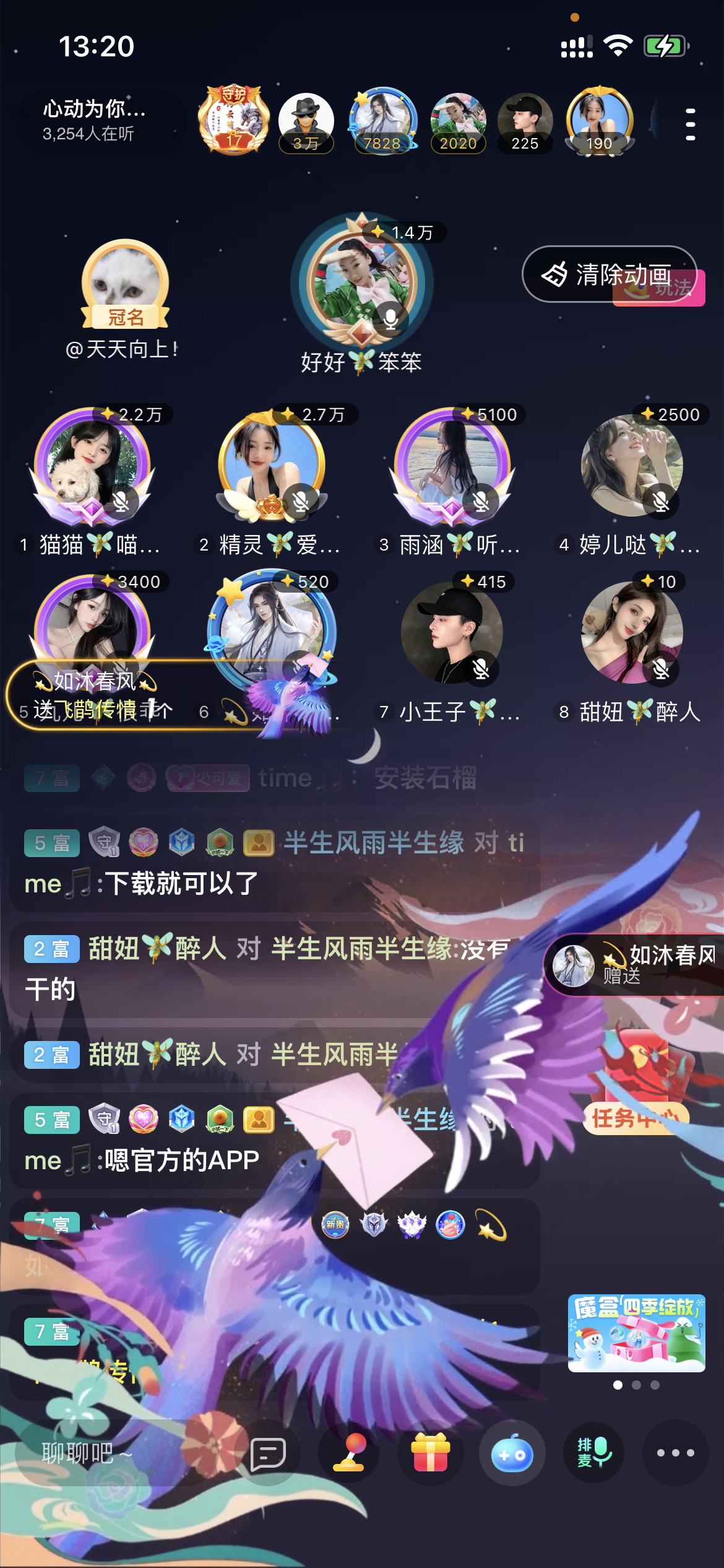 书婉🎀往事如烟.好的图片