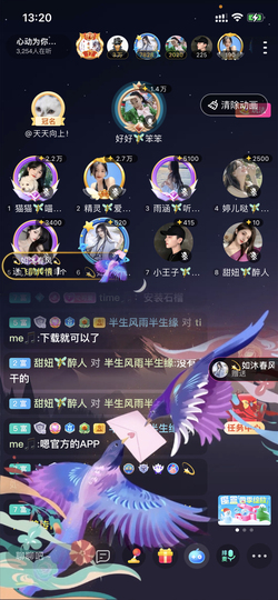 书婉🎀往事如烟.好主播照片