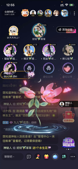 书婉🎀往事如烟.好主播照片