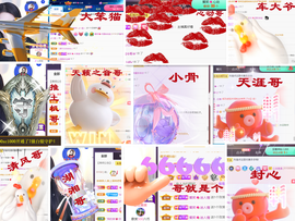 爱笑🌺用心唱歌主播照片