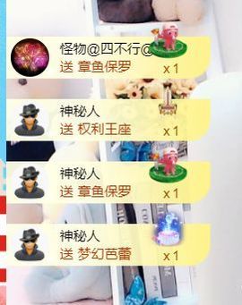 金麒麟安静唱歌🎤主播照片