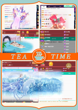 红姐👑求百元榜主播照片