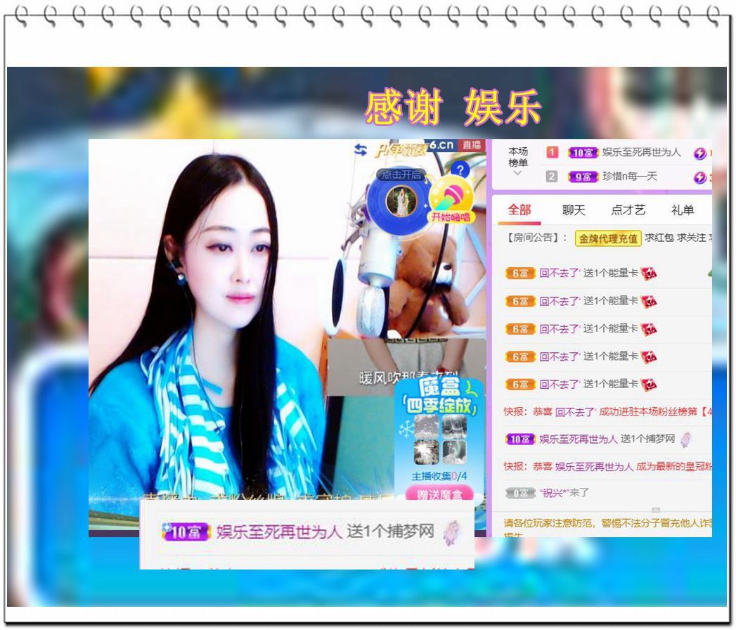 紫薇☆☆音乐频道的图片