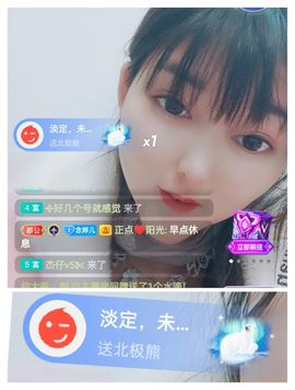 婷求三个火山升级的图片