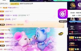 唯爱🌺小艾主播照片