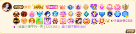 ◐惠主，2388◐的图片
