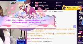 ◐惠主，2388◐的图片