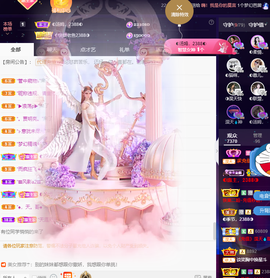 ◐惠主，2388◐的图片