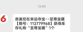 请叫我酱油～主播照片